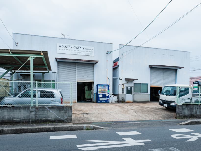 春日井工場外観1