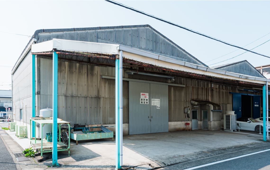 名古屋工場